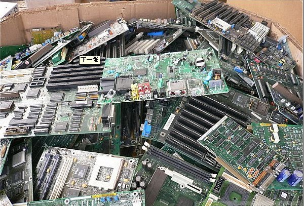 重庆线路板回收