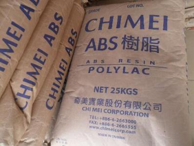 重庆工业塑料回收，工厂边角料回收