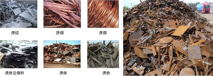 重庆废旧物资回收