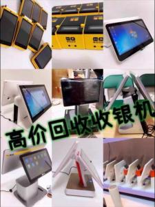 重庆收银机回收电话，重庆收款机回收公司