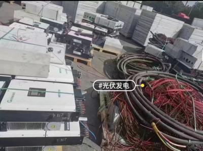 青海格尔木光伏逆变器回收、光伏组件回收