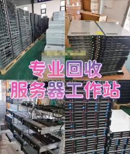 成都天府新区服务器回收，机房网络设备拆除回收