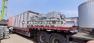 青海西宁光伏逆变器回收、光伏组件回收